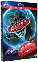 探索迪士尼汽车总动员世界 最新最全产品信息指南